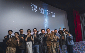本校動畫學程參與《深淵宇宙》電影特效製作躍上大銀幕展現產學成果圖片